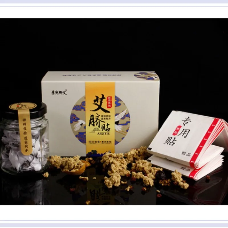 

Ai Navel Sticker Nan Huaijin Ai Navel Sticker Wormwood Navel Sticker Wormwood Sticker