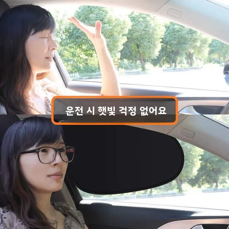 유니버설 자동차 햇빛 가리개 커튼, 차량 측면 유리창용 정전기 흡착 프라이버시 커튼, 모던 심플 스타일, 자외선 차단