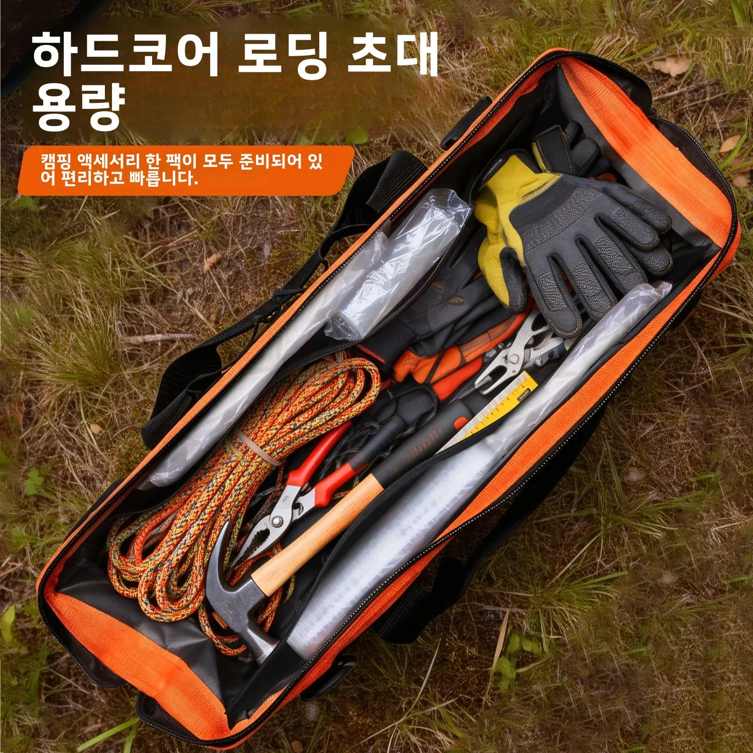 AIRAJ 공구 보관 가방 16인치 멀티 포켓 공구 가방, 조절 가능한 어깨끈, 방수 및 내마모성 캔버스 옥스포드 가방
