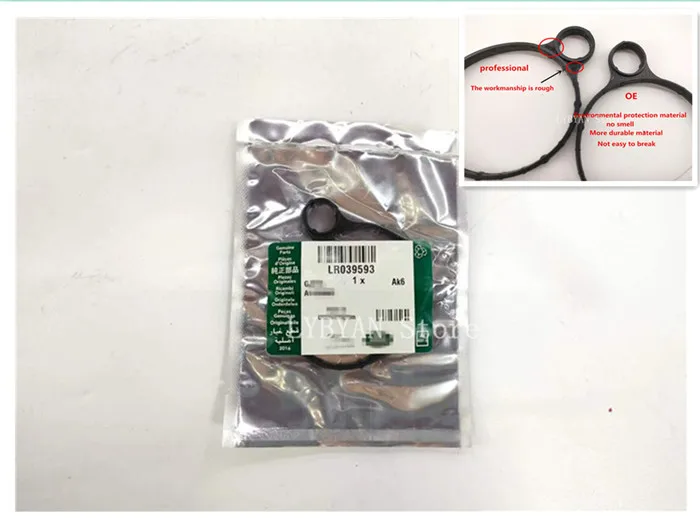 Land rover lr039593