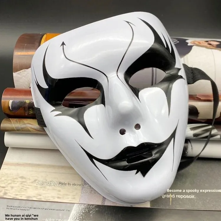 Factory Direct Street Dance Performance Mask Hip Hop Party Costume Men Women's Ghost Step Dance Face Mask Halloween Decoration