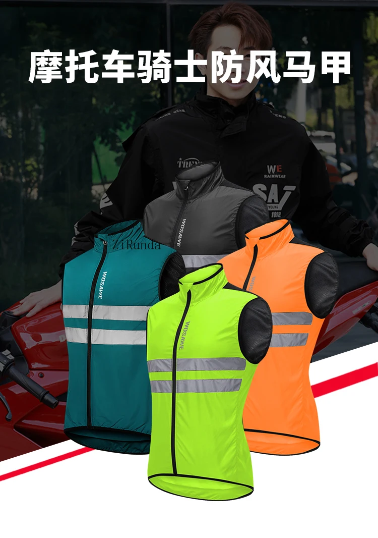 Motorcycle Riding Vest Motorcycle Rider Top Team Reflective Vest Four Seasons Windbreaker Travel Equipment