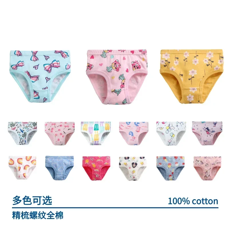 

Детское нижнее белье из чистого хлопка с мультяшным принтом маленькие и средние трусы для малышей Новая мода