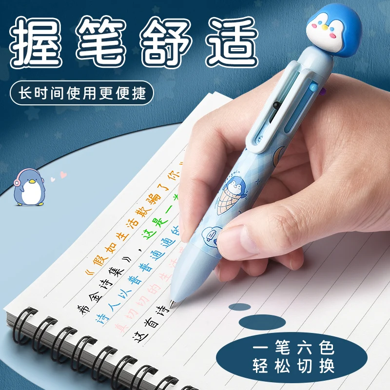 M&G Multi-Color Ballpoint Pen, 6 Colors, Kawaii, Cute and Creative for school and office supplies.