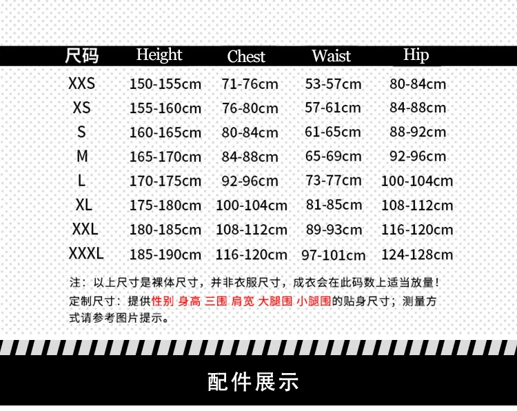 League Games LOL Aurora Battle Bunny Champion Cosplay Outfit Halloween Adult Women Men Costume 2