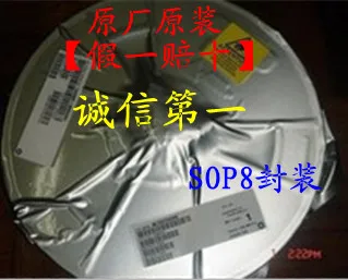 

5PCS/LOT ZT7125S SOP8