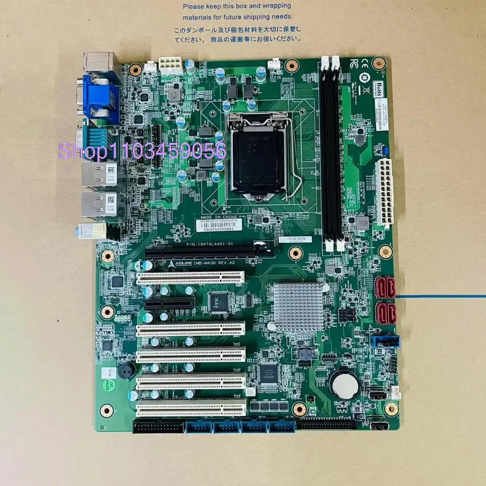 ADLINK 산업용 마더보드, DDR4 ATX 듀얼 채널, 32GB IMB-M43H