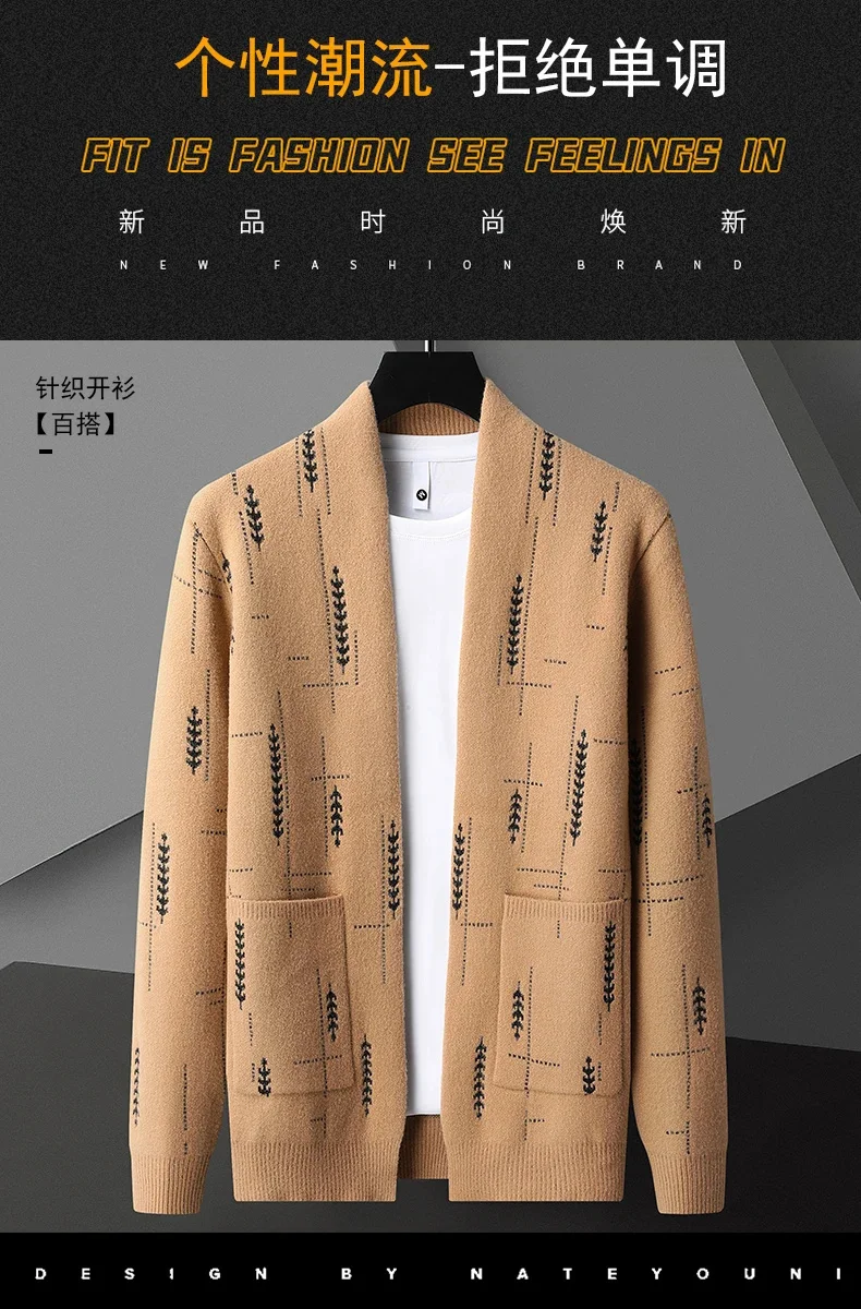 Description Picture 2 of itemFashion brand shawl knitted cardigan Spring and Autumn 2024 new exquisite jacquard Korean casual sweater high-quality coat