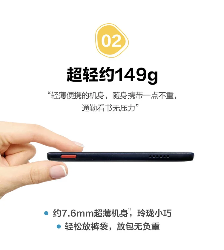 Palm reading iReader Light3 series 32 GB e-book reader ink screen 6 inch reading eye protection PDF reader mini database