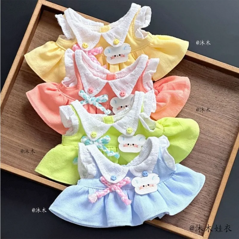 

Summer skirt 20cm baby clothes macaron dress set, attribute free plush toy dopamine dressing clothes