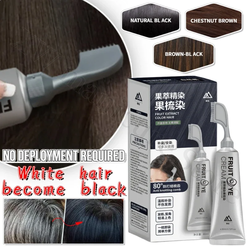 Pure Plant Extract Mild Non-irritating No Preparation Temporary Brown and Black Hair Dye To Turn White Hair Into Black Hair