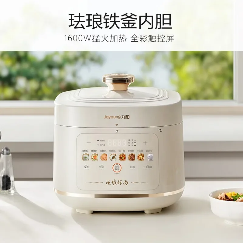 Joyoung 5L Large Capacity Electric Pressure Cooker Enamel Inner Pot Intelligent Rice Cooker Intelligent One Pot Double Galls