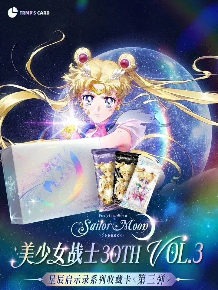 セーラームーン カード シルバーキラ セット セーラームーンカード セーラー戦士 キラ