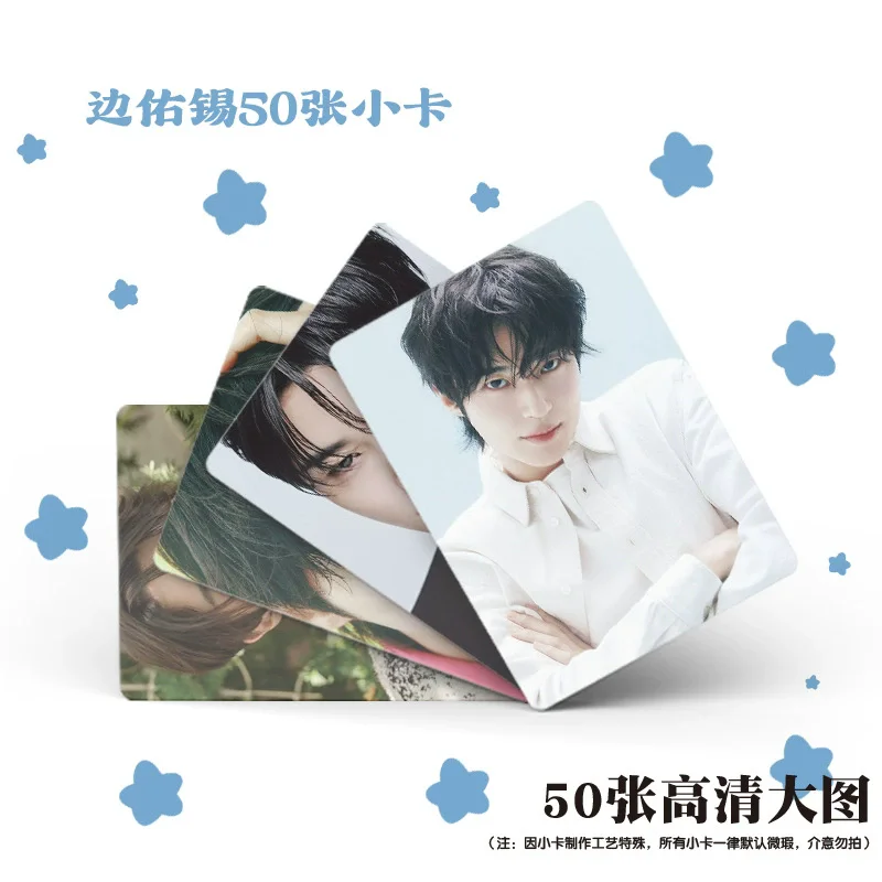 50 Pcs/Set Byeon Woo-seok Laser Lomo Card 'Loverly Runner' Drama Holographic Photo Cards Cosplay Gift kpop photo cards,photo cards