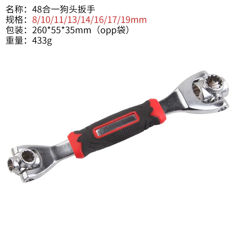 48in1 8in1 Multifunction Socket Wrench Multifunction Wrench