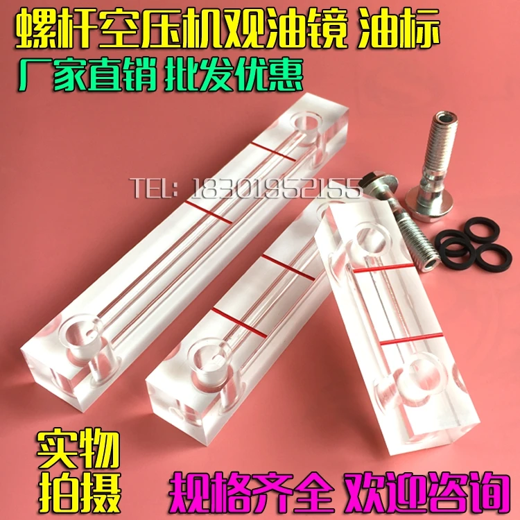 

Oil Level Gauge for Oil Sight Glass of Screw Air Compressor