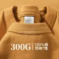 Goose Yellow-