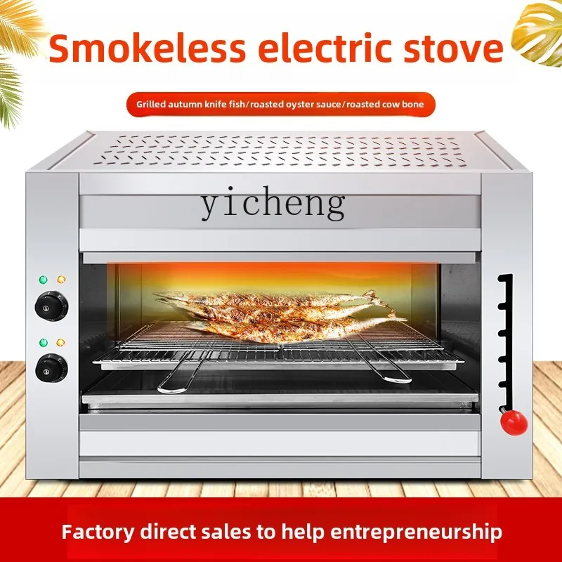 XL Electric Lifting Surface Stove Commercial Grilled Whole Chicken Smokeless Grill