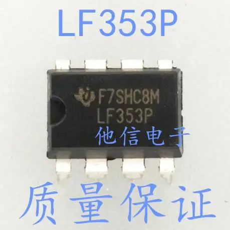 

10 штук LF353P DIP-8