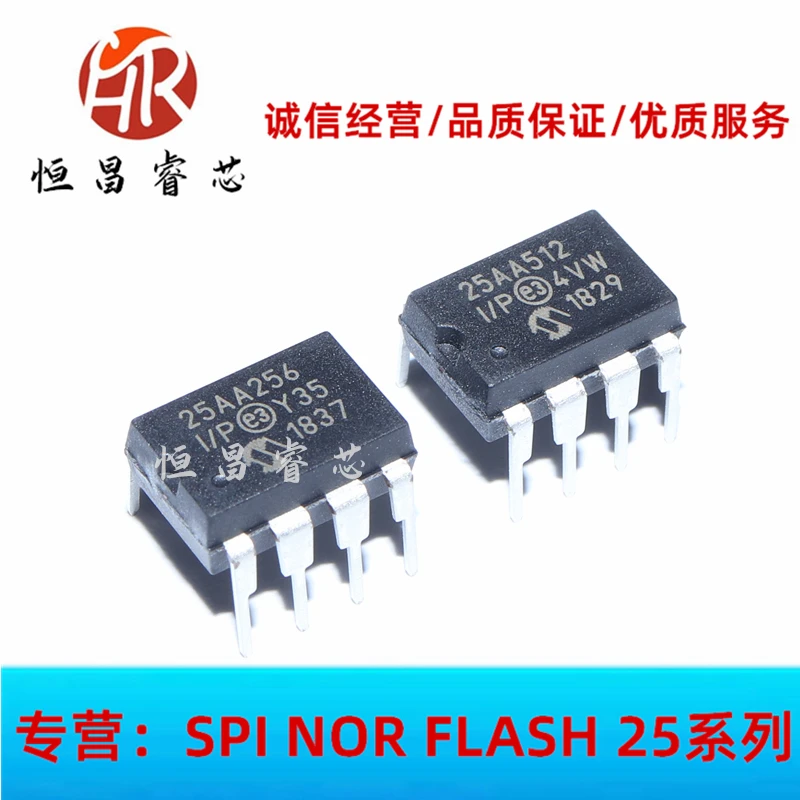 

25AA256-I/P 25AA512-I/P DIP8 256Kbit 512Kbit EEPROM