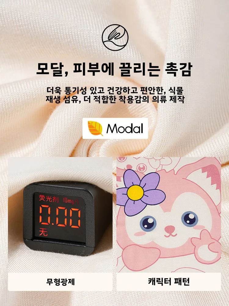 여아 여름 모달 안티킥 수면복 드레스 얇은 면 원지 파자마 아동 홈웨어 편안하고 통기성 좋은 땀 흡수 기능