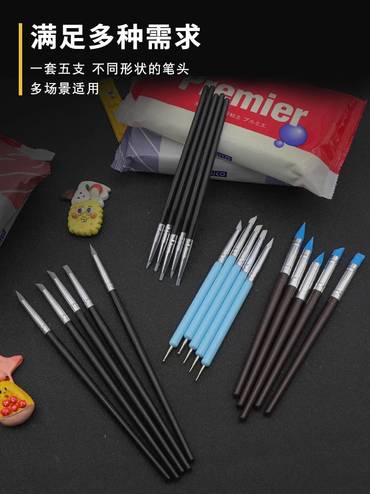 5pcs/lot Silicone Soft Head Wipe Pen Clay Soft Pottery Model Making Tools for Military Model Hobby DIY Tools