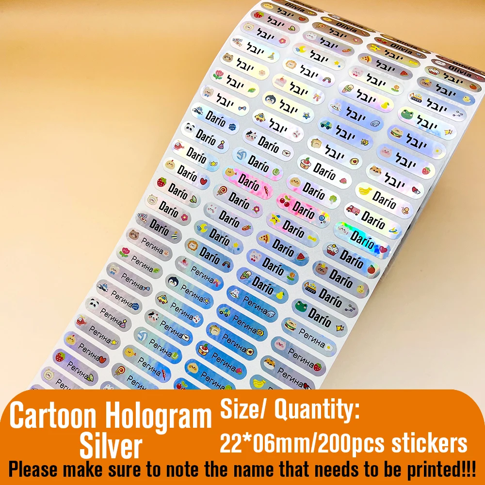 200 יחידות מדבקות שמות עבריות מותאמות אישית עמידות במים עם תוויות הולוגרמיות לילדים ותגיות לתלמידים בבית הספר