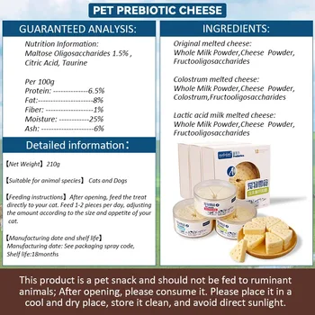 Pet Freeze-dried Food High Calcium Cheese Rich in Nutrients Cat Dog Snacks Aid Digestion Snacks Calcium Supplements Dairy tablet 4