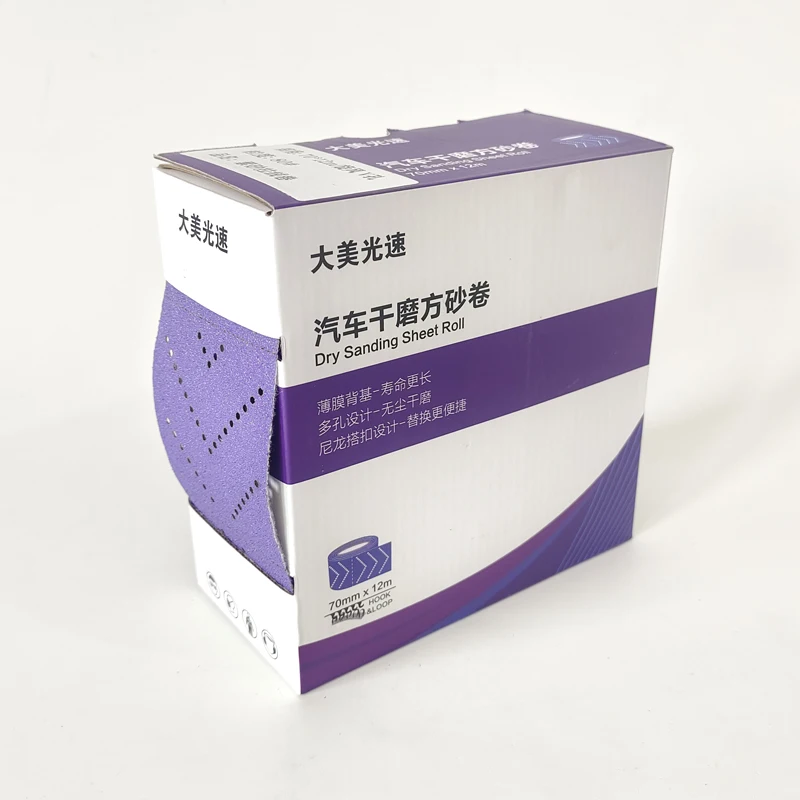 Sandpaper Set 70mm 12 Meters Dry Grinding Flocking Sandpaper Square Purple Car Paint Polishing Abrasive Grinding Tool sanding discs sandpaper set polish sand paper sandpaper tools mini sandpaper kit sander pads