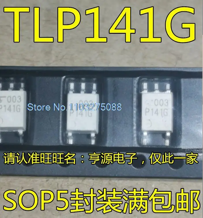 

(20 шт./лот) TLP141 TLP141G P141G SOP-5/новый оригинальный стоковый чип питания