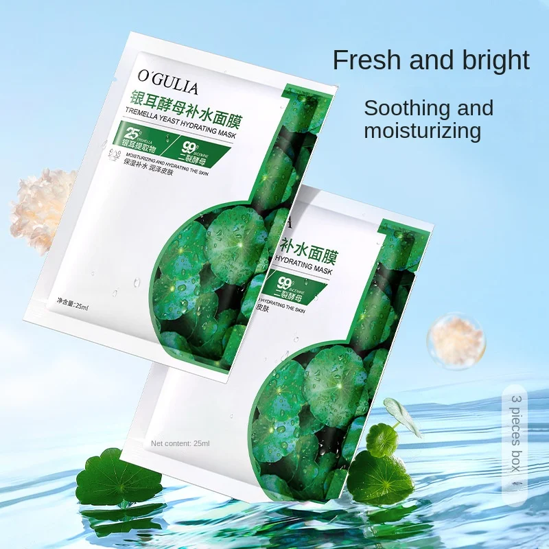 

Tremella yeast hydrating mask moisturizing nourishing and repairing red sensitive skin patch mask 10 tablets box