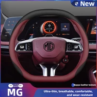 Leather Car Steering Wheel Cover for MG 3 5 One ZX RX5 ZS EHS HS PHEV Luxury Hybrid 2025 2026 Accessories 1