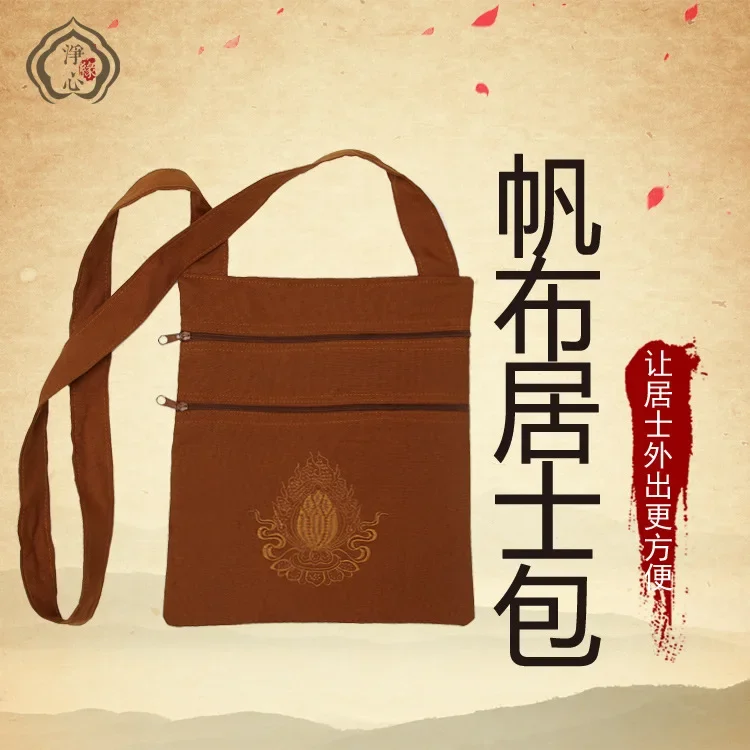 

Buddhist Monk Canvas Bag Lay Buddhist Buddhism Zen Bags Buddha Monks Arhat Bag Shaolin Kung Fu Bag for Cosplay