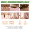 Nose Blackhead Remover Cream Peel Nasal Strips Deep Cleansing Shrink Pore Nose Black Dots Remove Stickers Skin Care Makeup 4