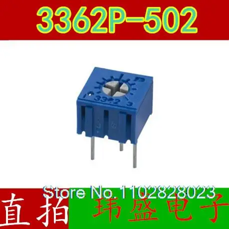 

(20 шт./лот) 3362P-502 5K 3362-P502 оригинал, брикет. Power IC