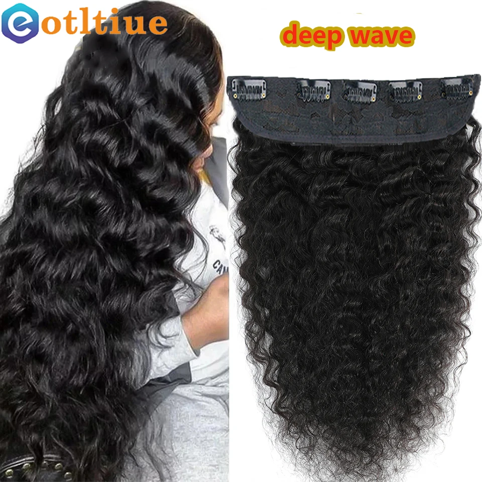 One Piece Clip In Human Hair Extensions With 5 Clips Deep Wave Brazilian 100% Remy Hair Clip Total One Piece/Set 100g