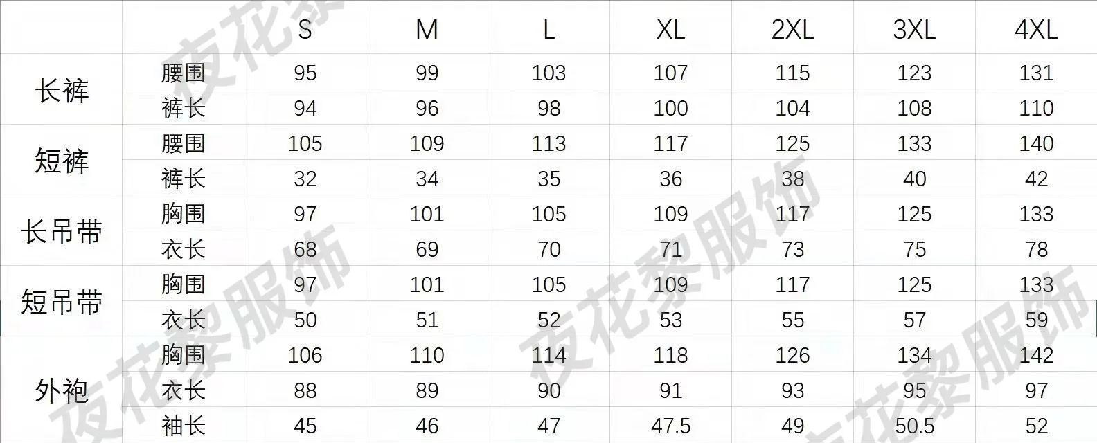 Women's Home Clothing ImItatIon Silk Pajamas Fun Lingerie SuSpender Sexy Five Piece Set