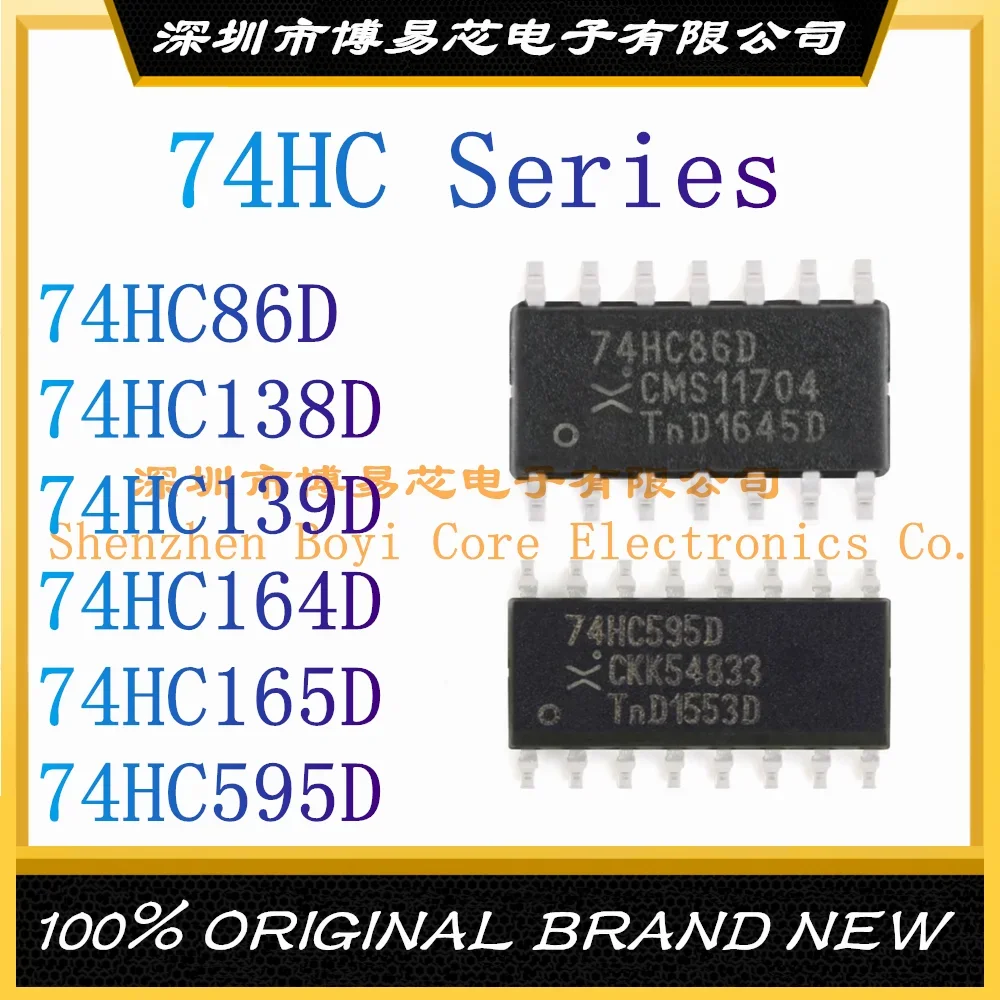 74HC86D 74HC138D 74HC139D 74HC164D 74HC165D 74HC595D Serial or parallel output shift register IC Chip SOP 14 16 sn74hc165dbr ssop 16 marking hc165 counter shift registers 8 bit parallel load shift register logic ics