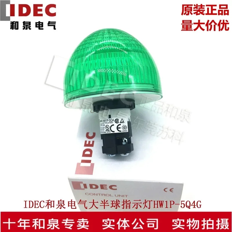 

HW1P-5Q4G R B Y W 100% new and original
