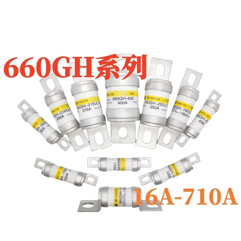 660GHX125 660GH-100A80A63A40A160A250A315ULTC 350A32A 660V 과부하 보호 ULTC 퓨즈 튜브 새롭고 오리지널 브랜드의 새로운 버전