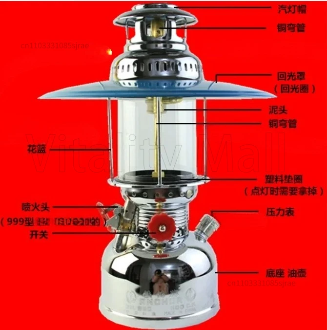 950 모델 가스 램프 야외용 말 램프 타입 500W 오일 램프