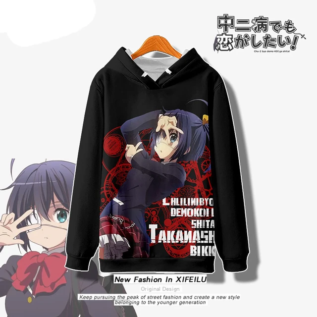 Anime Love Chunibyo Other Delusion Rikka Takanashi Cosplay Costume with  free shipping on AliExpress