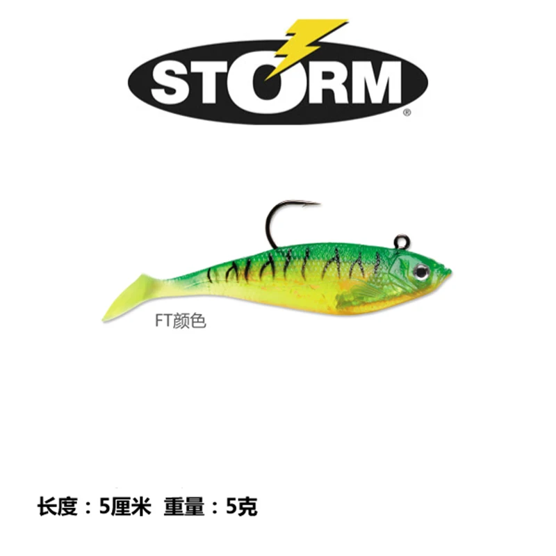 https://ae01.alicdn.com/kf/S8c97c2da6d044d24a2a7d7e7dc899dfbO/New-Fishing-Lure-US-Storm-Soft-baits-crank-bait-soft-artificial-bait-Striped-bass-5g-10g.jpg