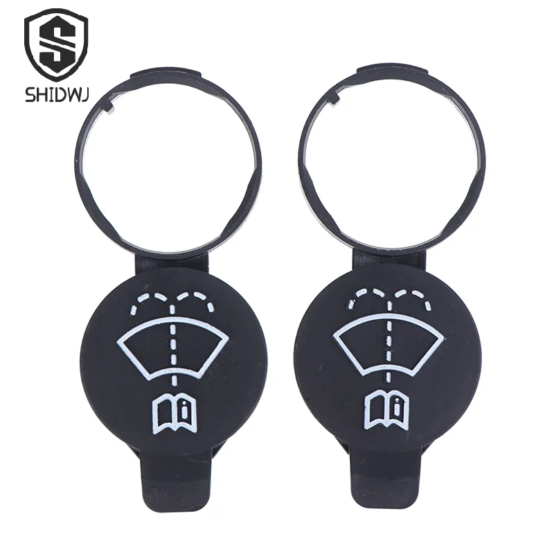 2Pcs 자동차 세탁기 물 탱크 병 뚜껑 앞 유리 와이퍼 유체 저수지 커버 자동차 액세서리