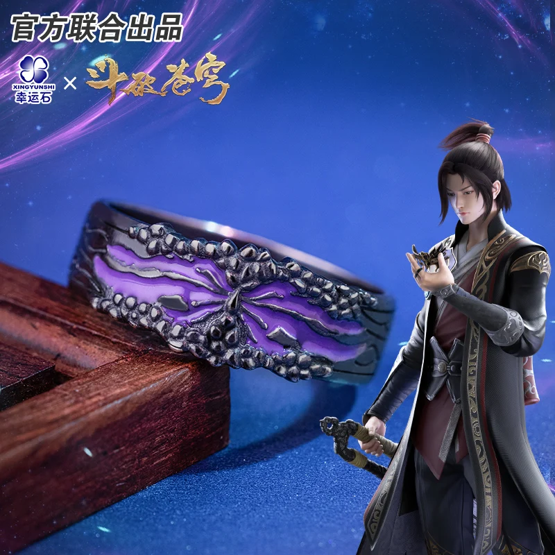 Battle Through The Heaven Purple Ring Silver 925 Sterling Anime Role Xiao  Yan - Animation Derivatives/peripheral Products - AliExpress