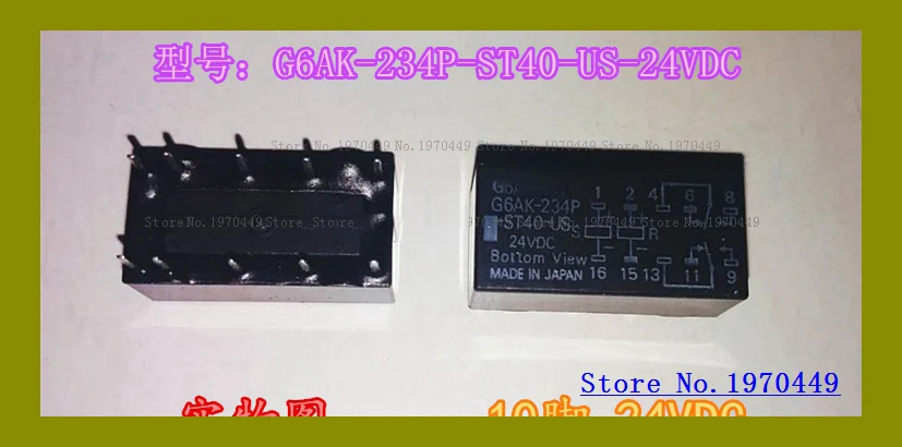 

G6AK-234P-ST40-US-24VDC