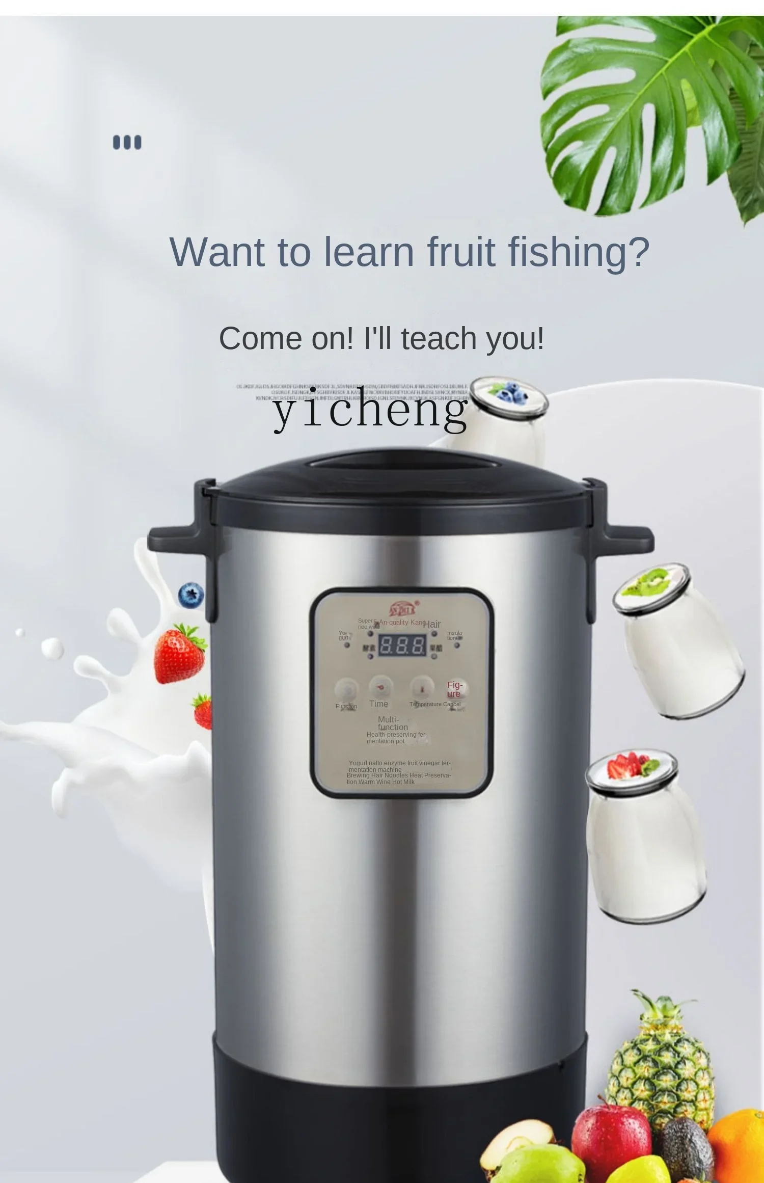 Tqh Kang Yogurt Machine Large Capacity Automatic Fruit Fishing Yogurt Machine Sweet Rice Wine Enzyme Fermenter