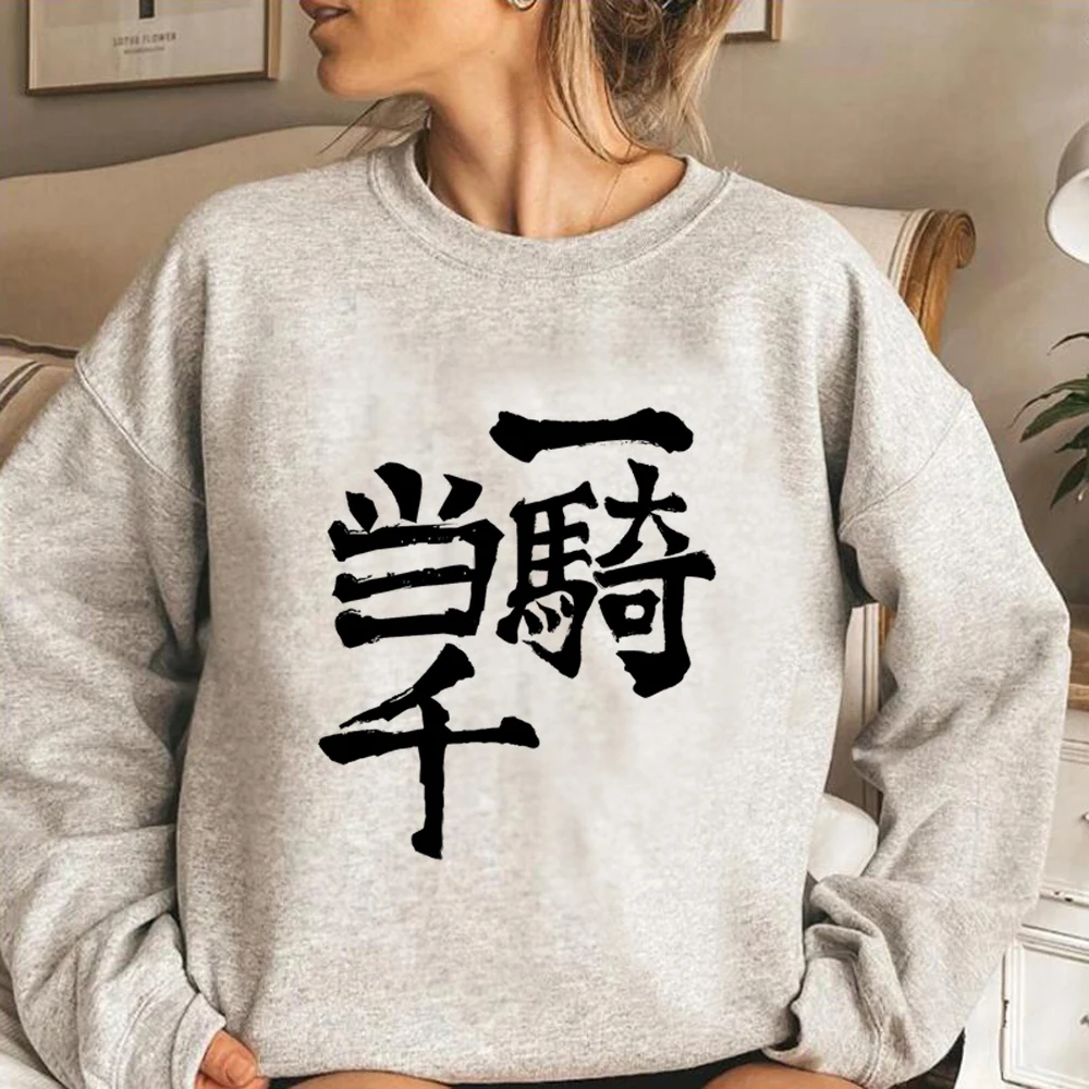 

Haikyuu Volleyball Voleibol hoodies women y2k aesthetic anime long sleeve top aesthetic sweater tracksuit female 90s sweater