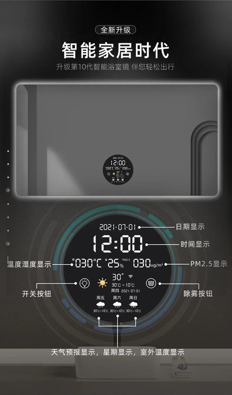 Description Picture 6 of itemSmart Home Mirror Toilet Backlight Bluetooth Bathroom Mirror Cleaning Illuminated Espelho Maquilhagem Com Led Bathroom Fixtures