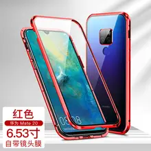  Magnetic absorbing double-sided glass all inclusive anti falling for Huawei mate 20 Pro mate 20 x mate 20 mate 20 Pro 